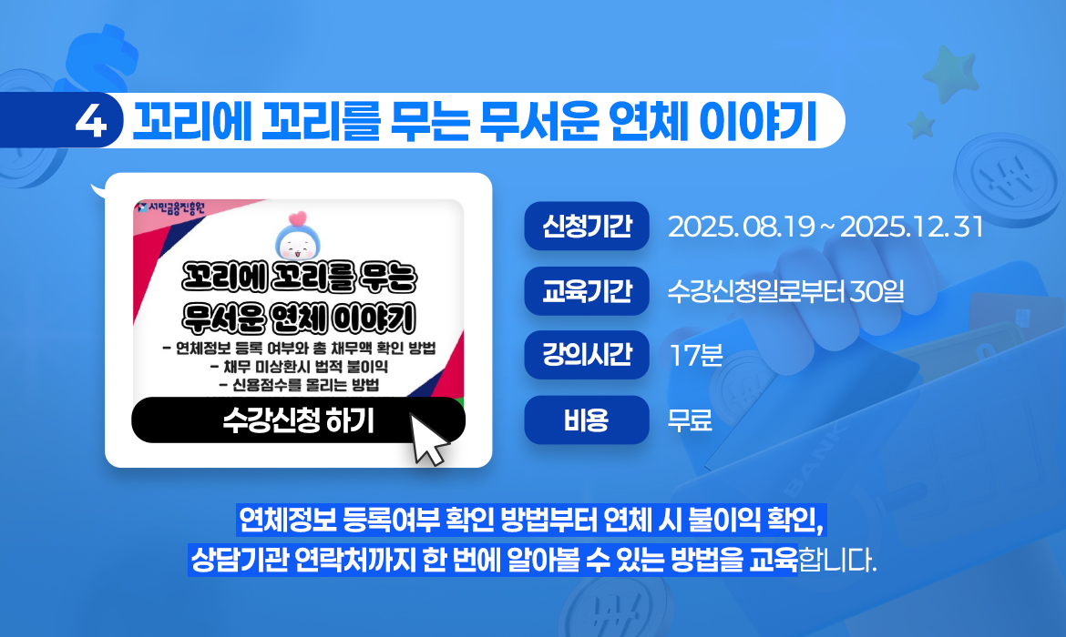 KakaoTalk_20250903_112307399_03.jpg