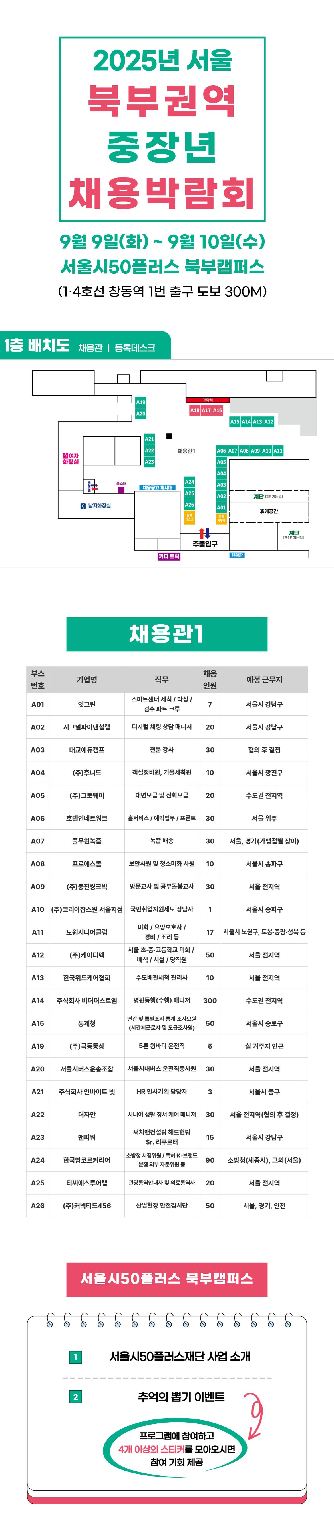 상세페이지2(층별)+2.jpg