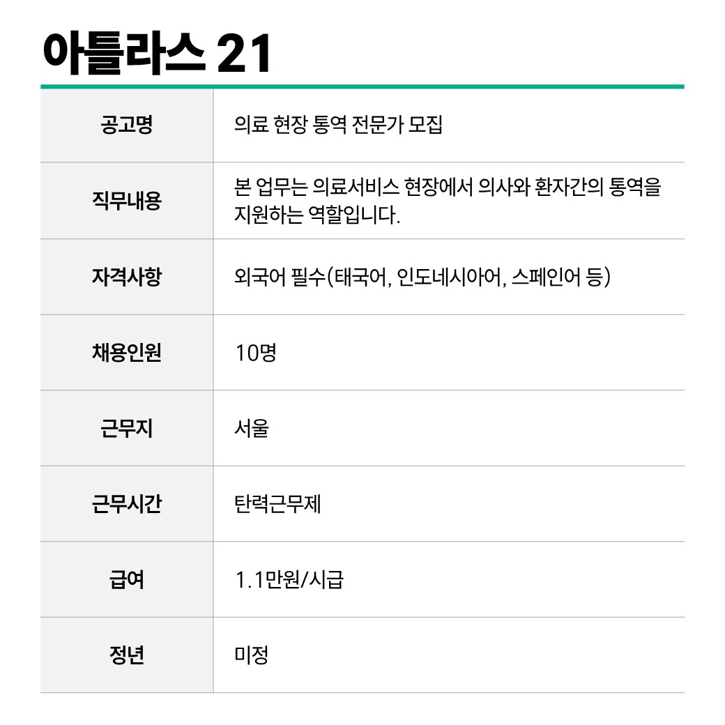 아틀라스+21.JPG