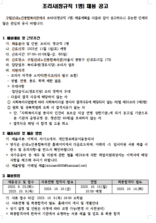 화면+캡처+2025-09-25+095415.png