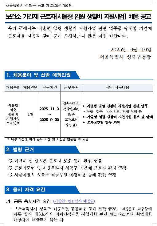 화면+캡처+2025-09-25+102623.png
