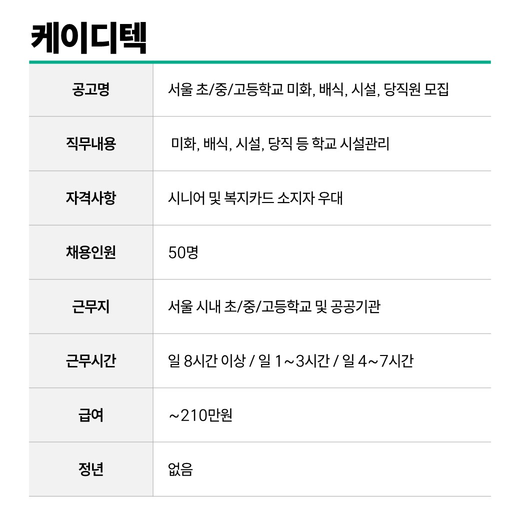 케이디텍.JPG