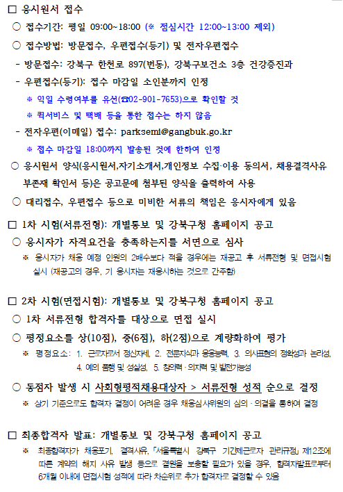 화면+캡처+2025-09-25+102233.png
