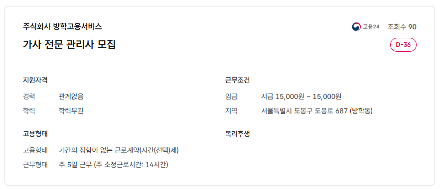 스크린샷+2025-09-18+093212.png