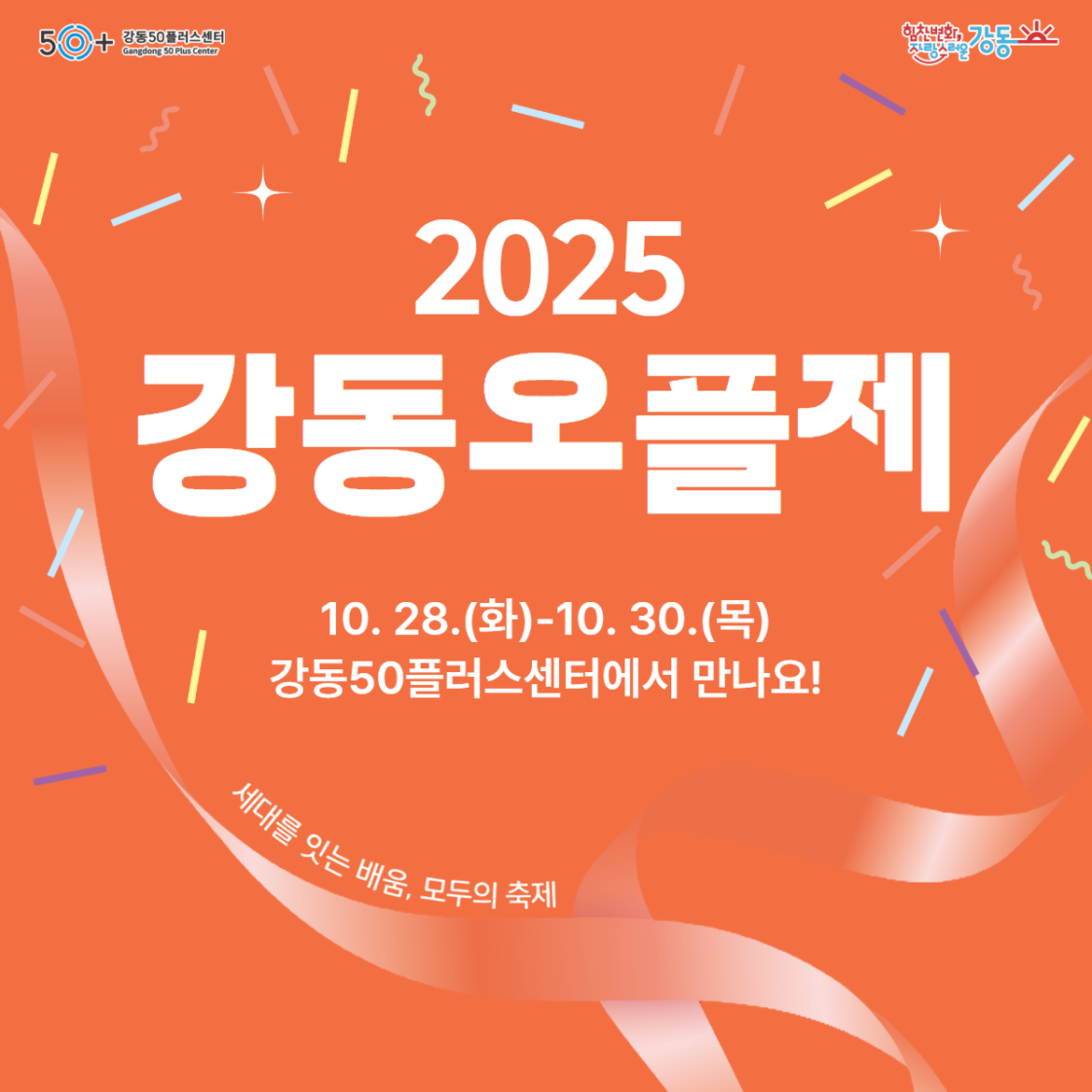 홈페이지+게시용+(5).png