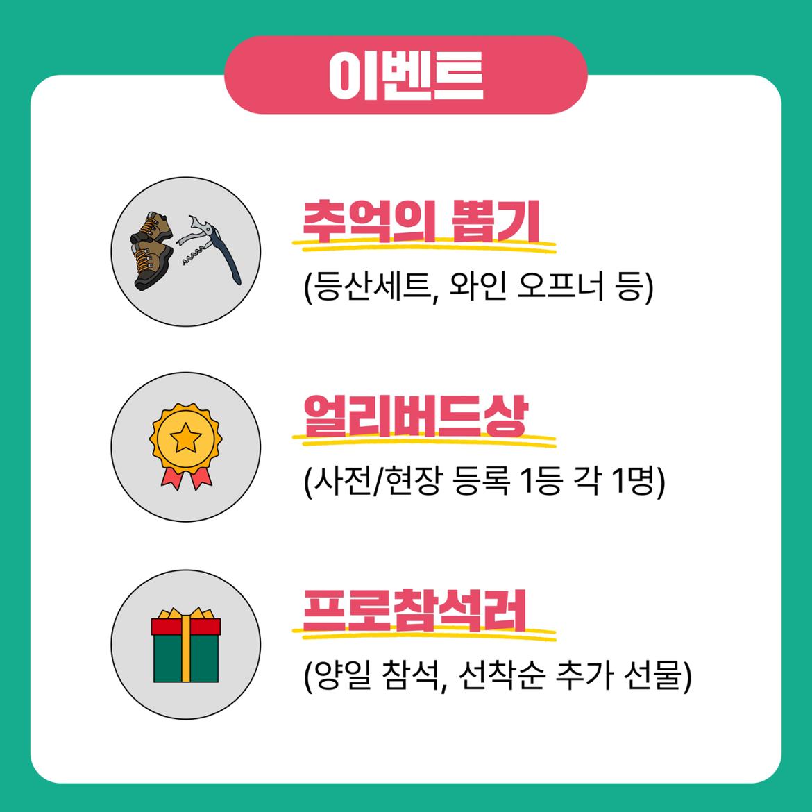상세페이지5+7.jpg
