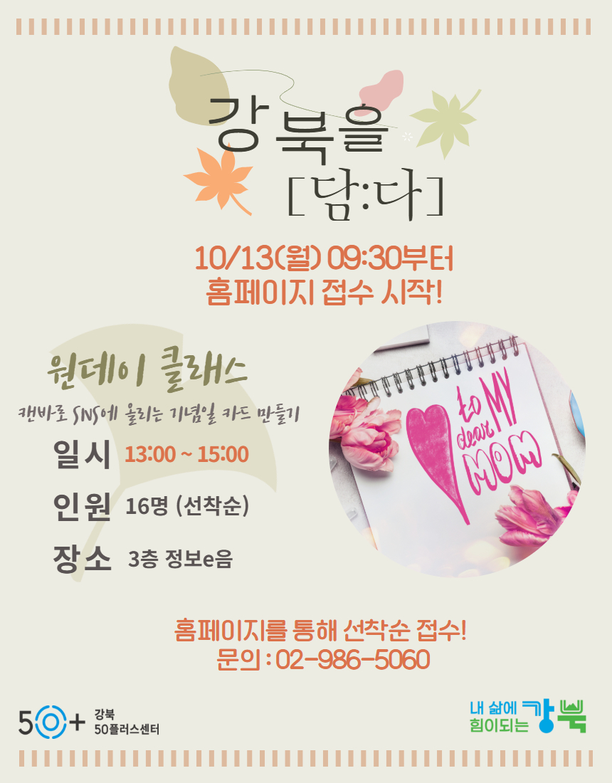 윤희-원데이클래스+4.jpg