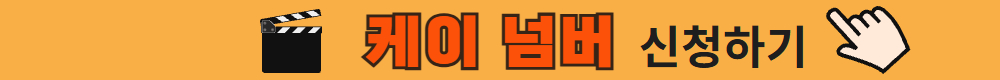 [수신됨]+금요시네마+신청하기+버튼+(4).jpg