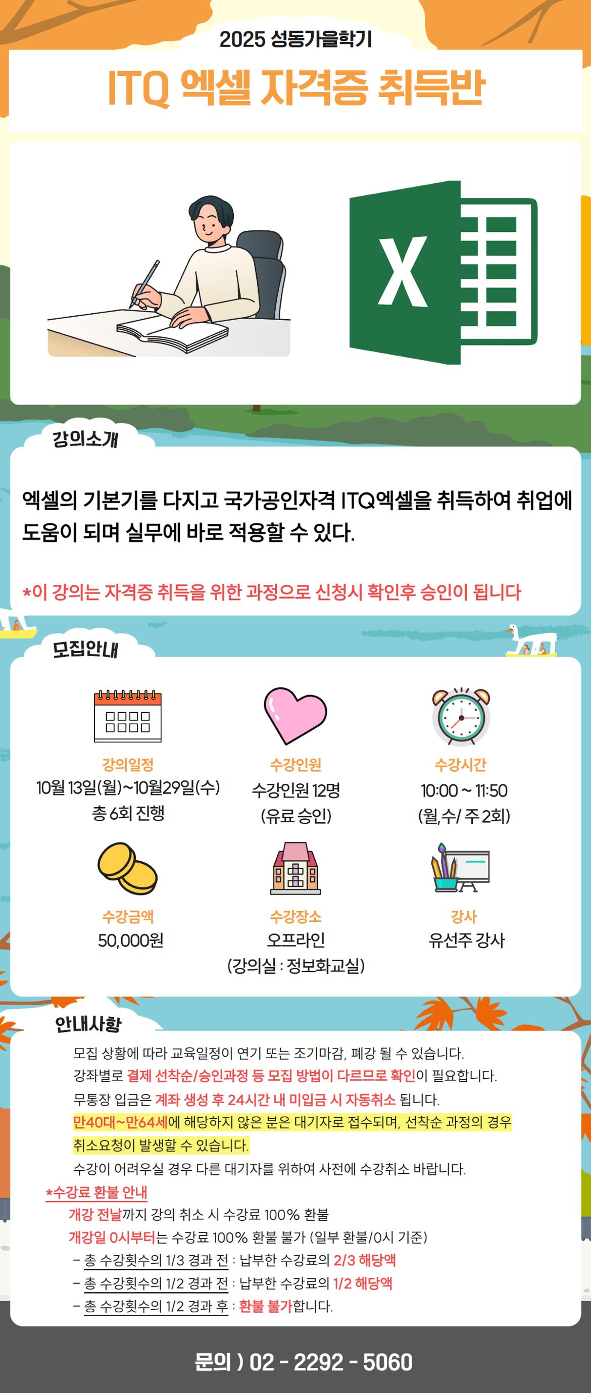 김진태+(26).jpg