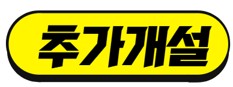 화면+캡처+2025-09-02+160631.jpg
