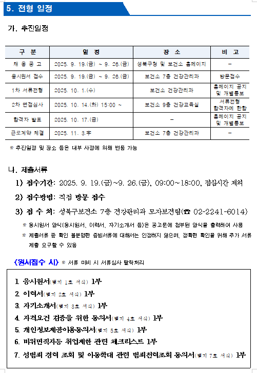 화면+캡처+2025-09-25+102639.png