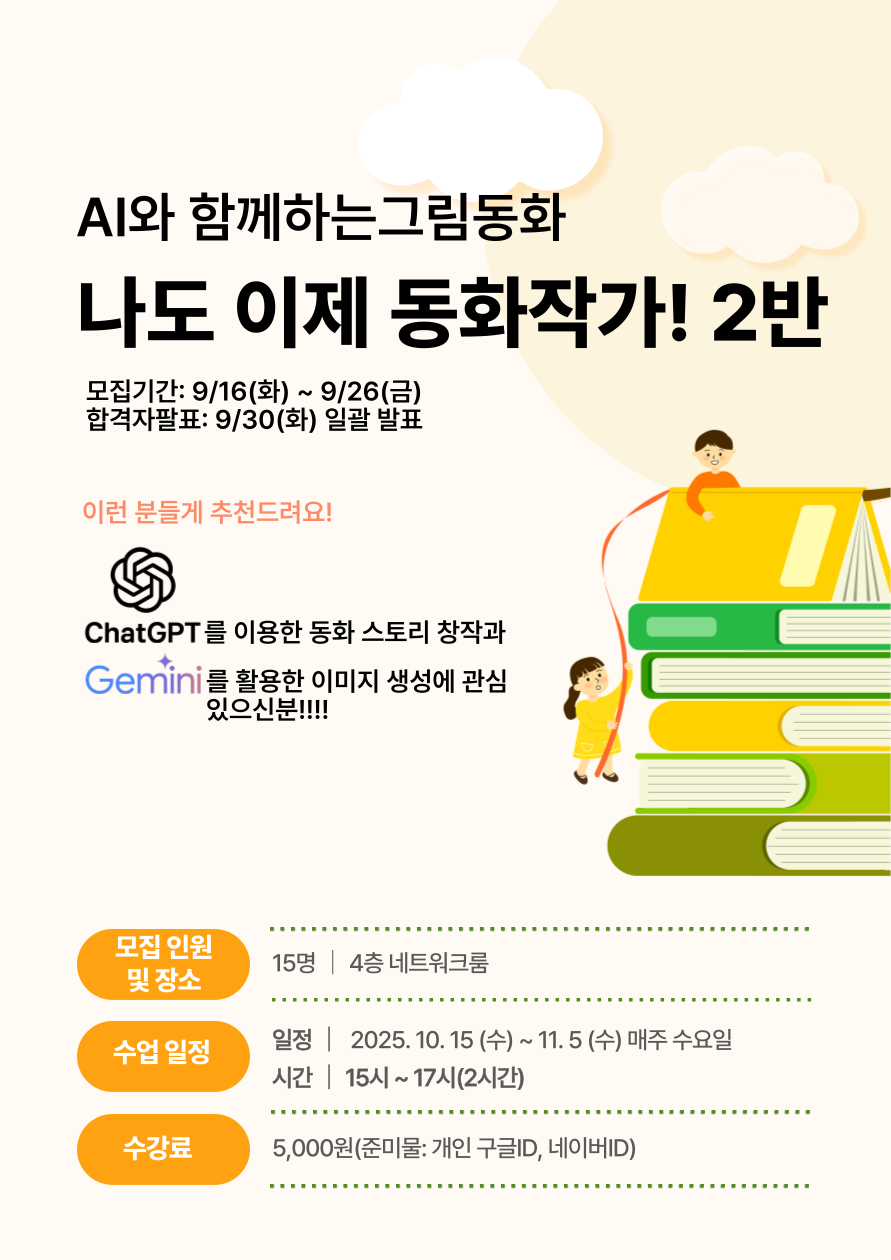 조영숙+2반.png