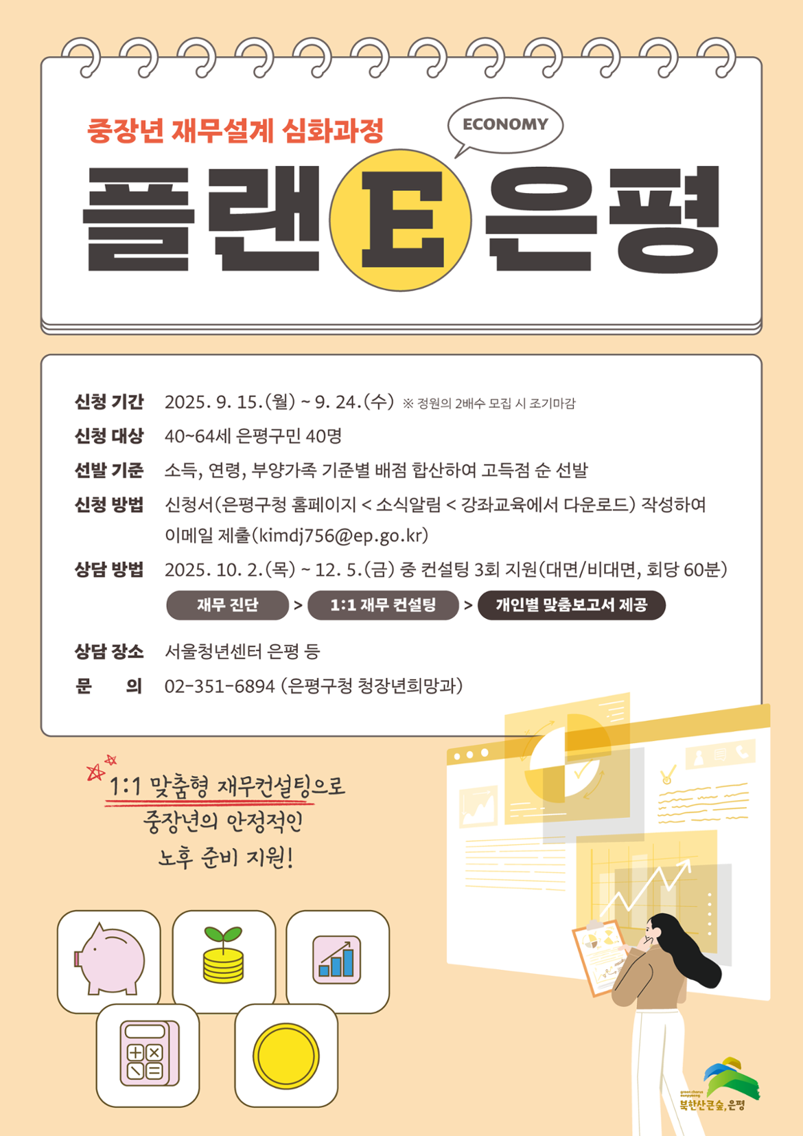 20250908023217803_s8yB.png