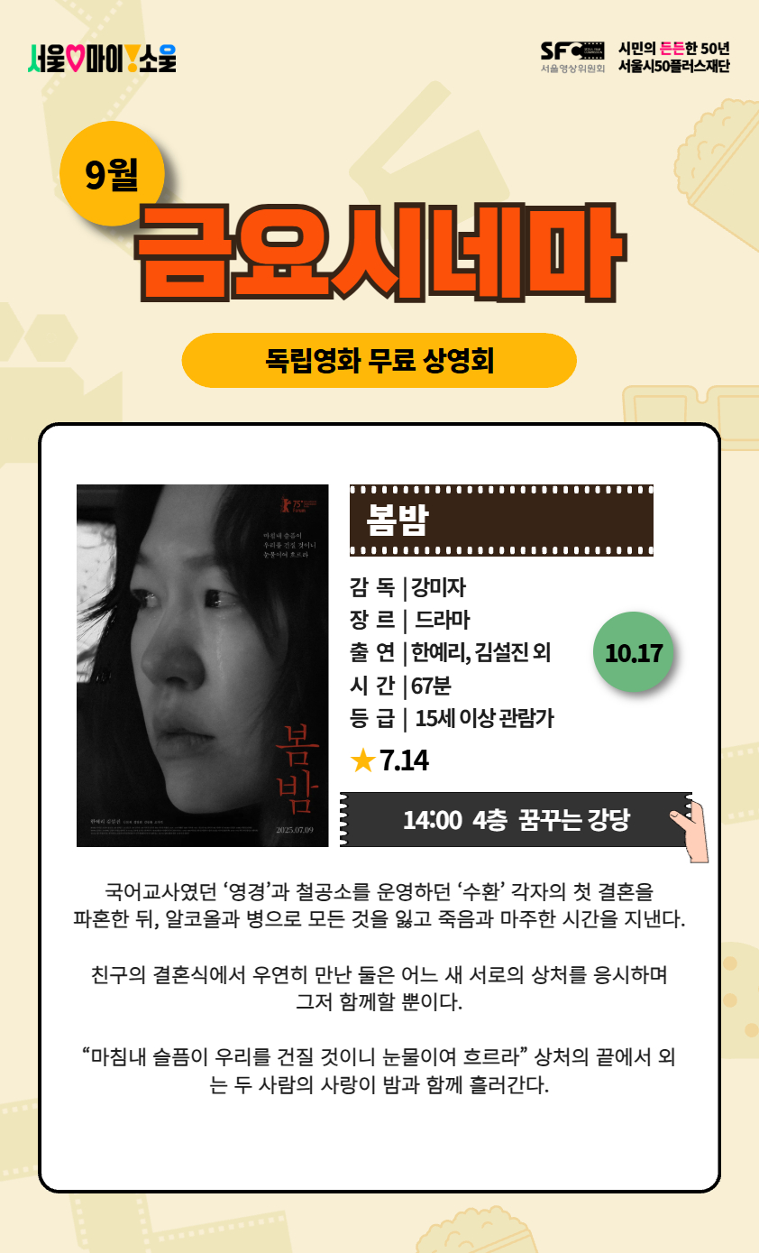 봄밤.jpg