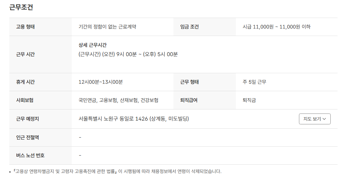 스크린샷+2025-09-17+111556.png