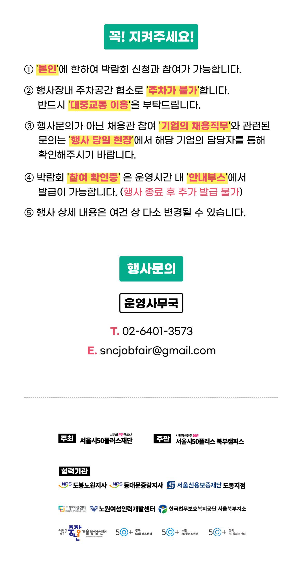 상세페이지4+10.jpg