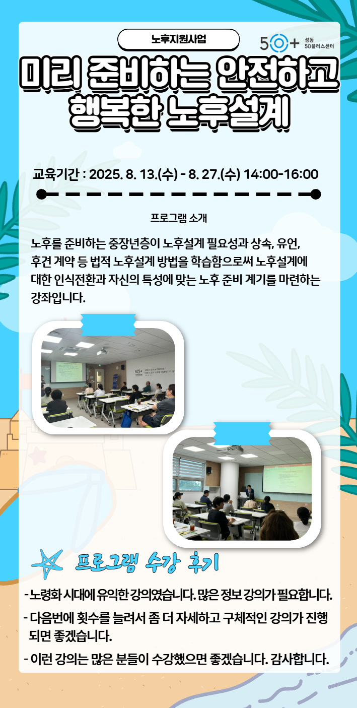 조은진+-+2025-09-05T162428.269.png