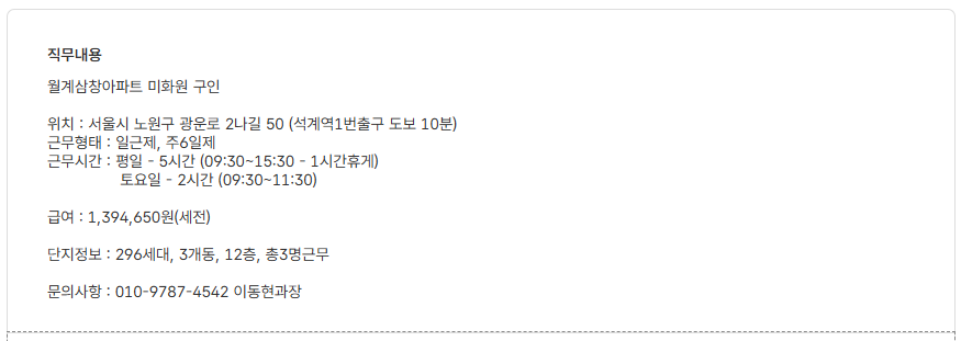 스크린샷+2025-09-18+093740.png