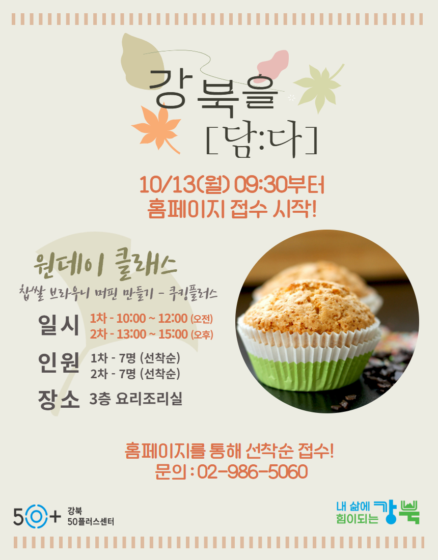 윤희-원데이클래스+1.jpg