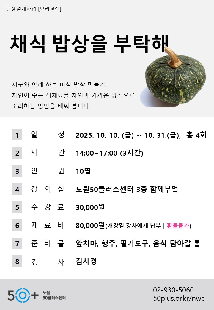 슬라이드4.JPG