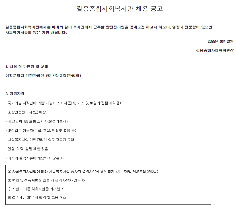 화면+캡처+2025-09-25+092406.png