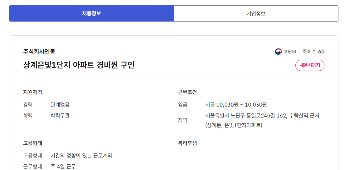 스크린샷+2025-09-17+110603.png