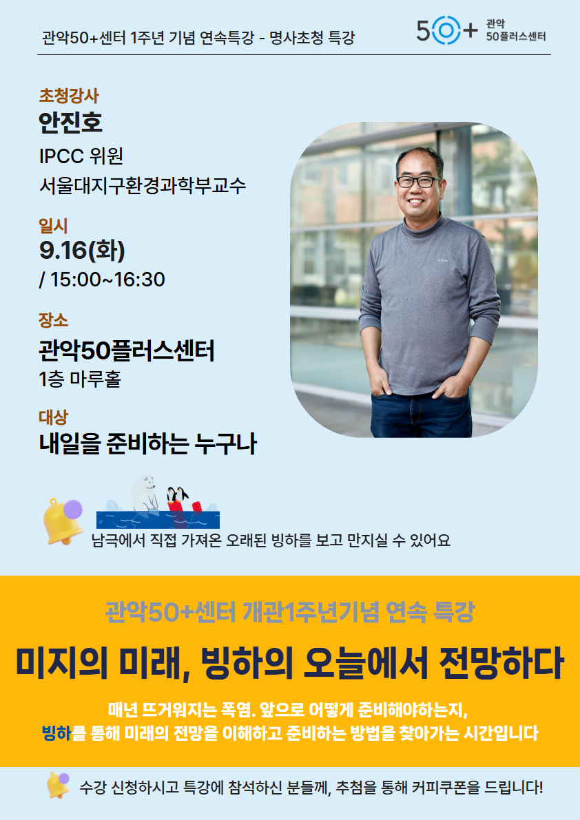 [A3]+꿈시장+홍보용+(4).png
