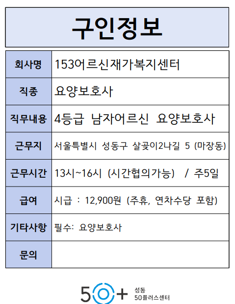 스크린샷+2025-09-23+171502.png