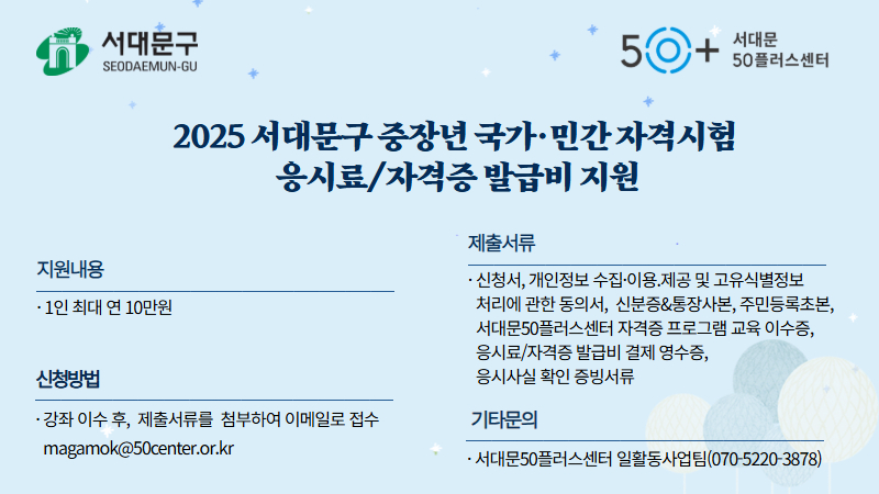 KakaoTalk_20250901_130506573.jpg