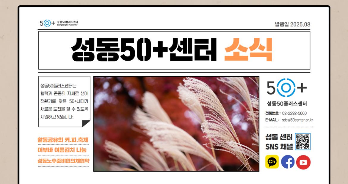 8월+카드뉴스+1.jpg