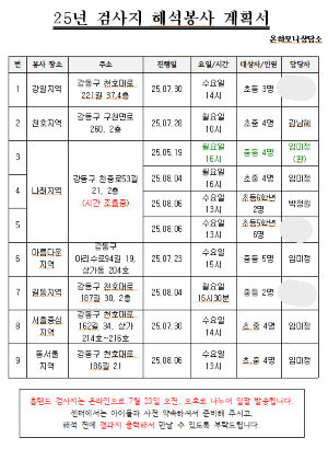 KakaoTalk_20250829_111111801.png