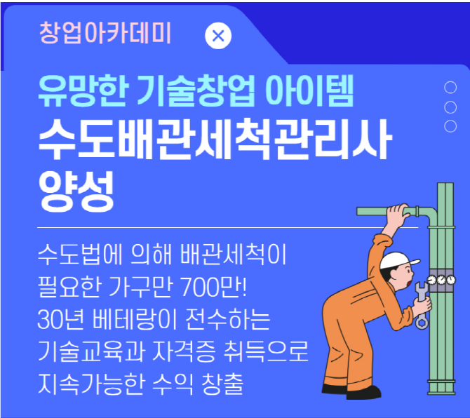 [크기변환]스크린샷+2025-09-30+124031.png