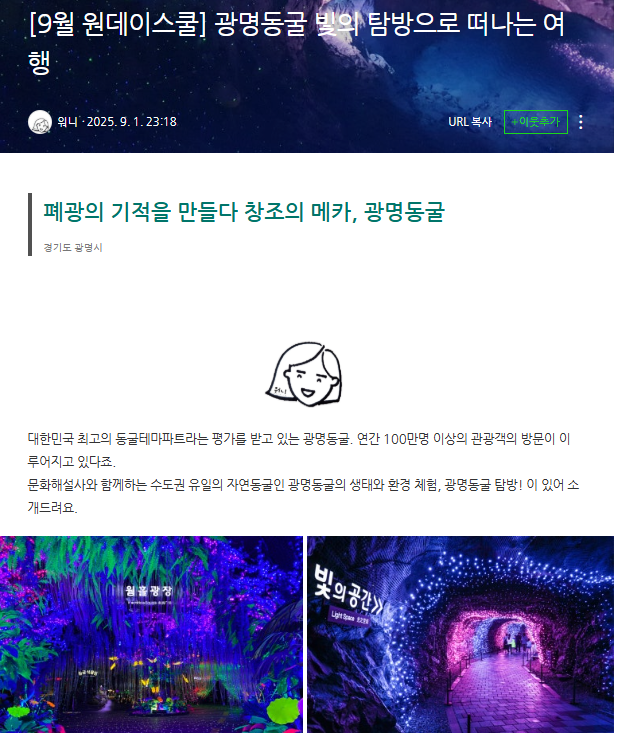 이정원+1-1.png
