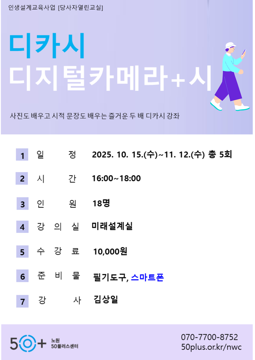10월개강_+11.png