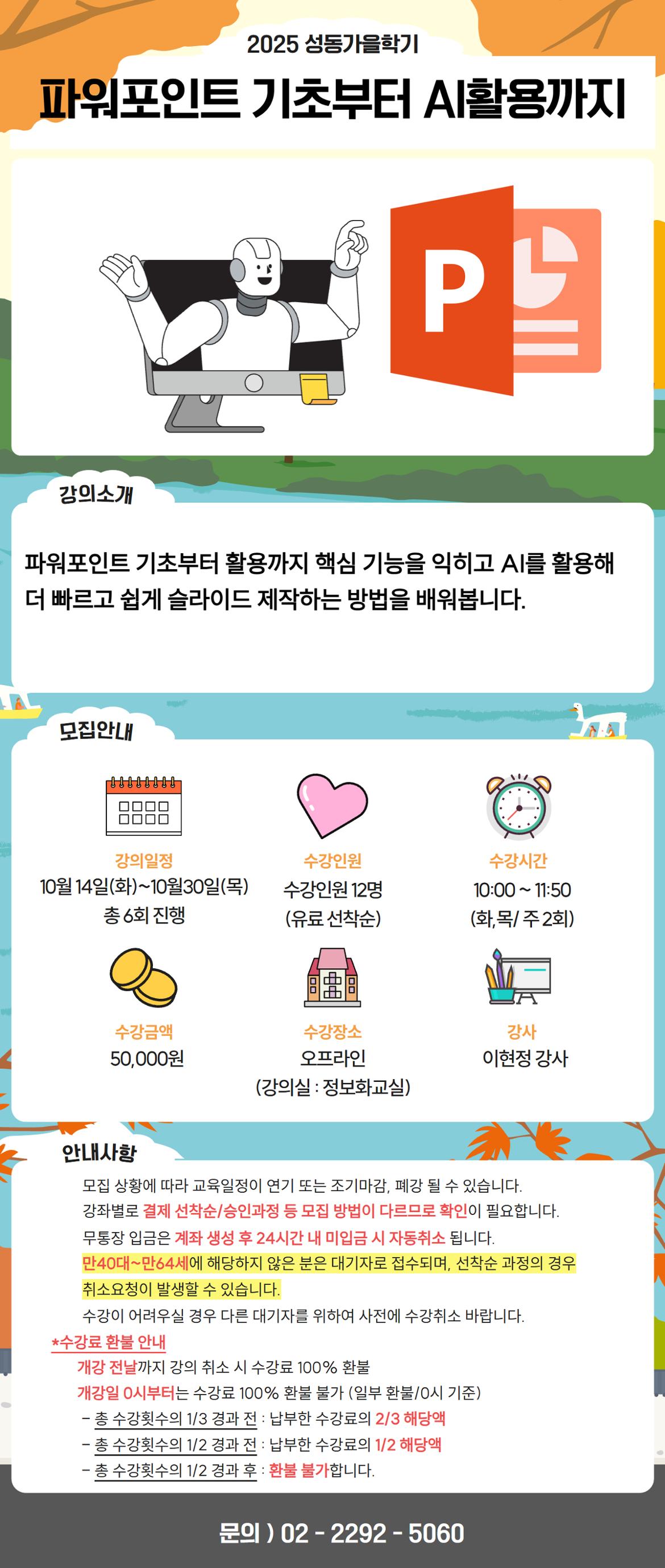 김진태+10.jpg
