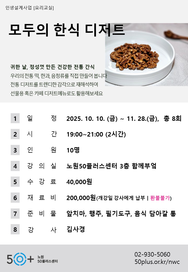 슬라이드5.JPG
