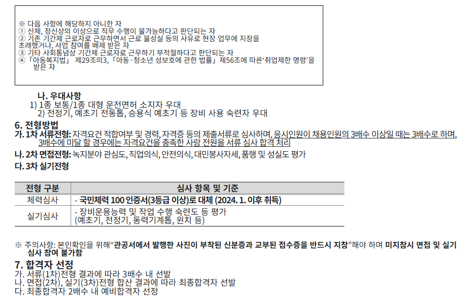 스크린샷+2025-09-17+104253.png