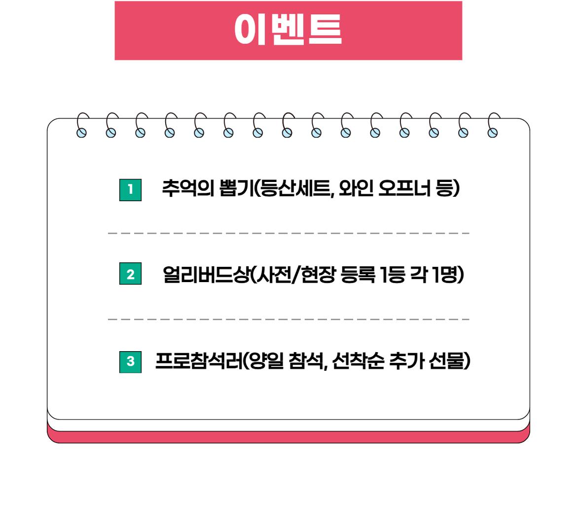 상세페이지4+8.jpg