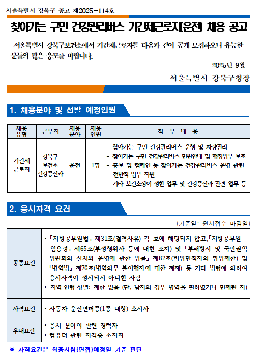 화면+캡처+2025-09-25+102212.png