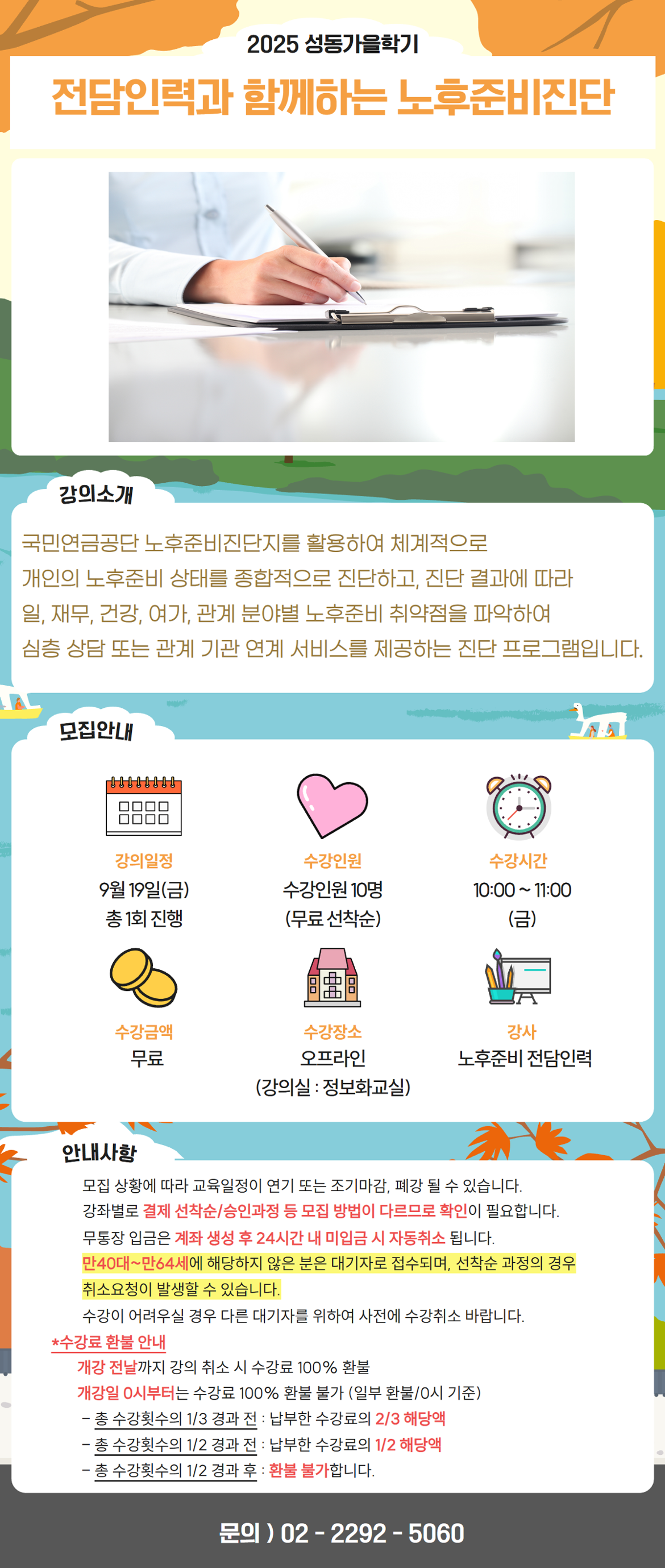 조은진+-+2025-09-11T144203.319.png