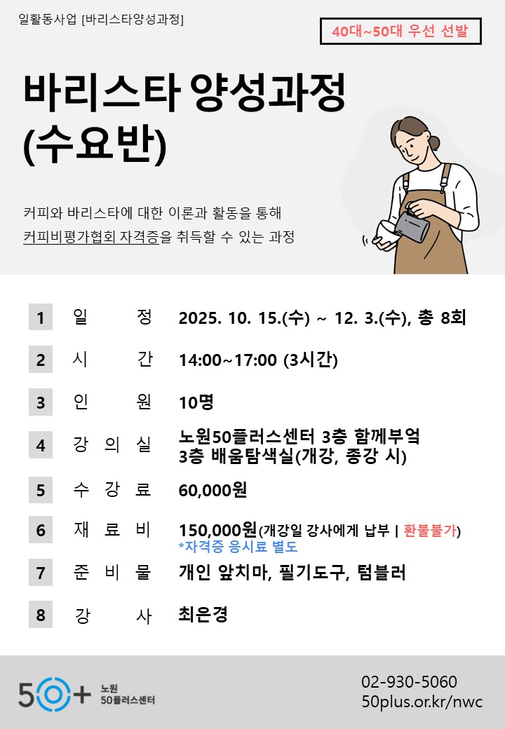 슬라이드2.JPG
