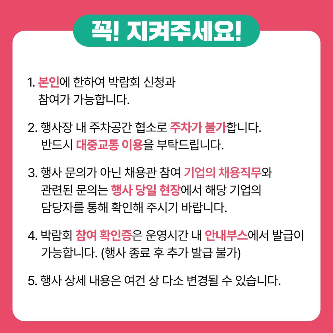 상세페이지5+8.jpg