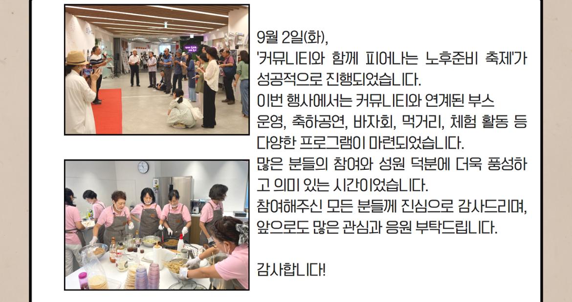 9월+카드뉴스+3.jpg