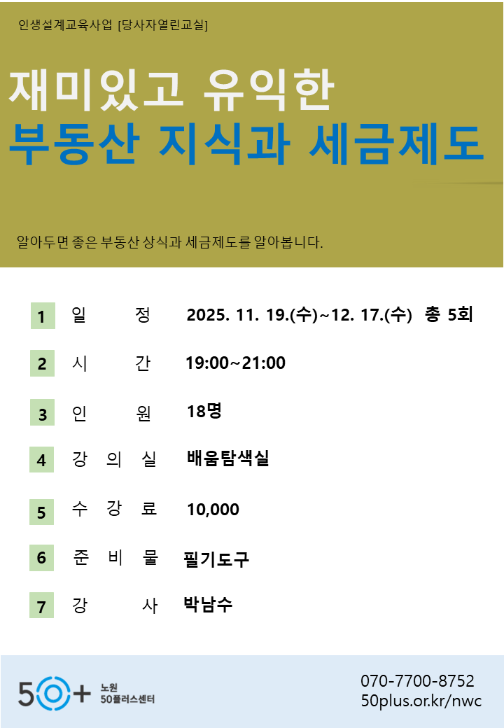 슬라이드9.PNG