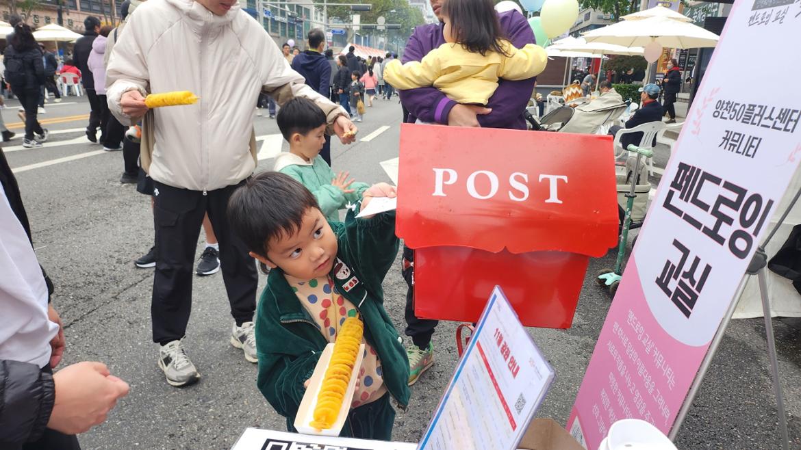 [down+size][down+size]KakaoTalk_20251027_173642226.jpg