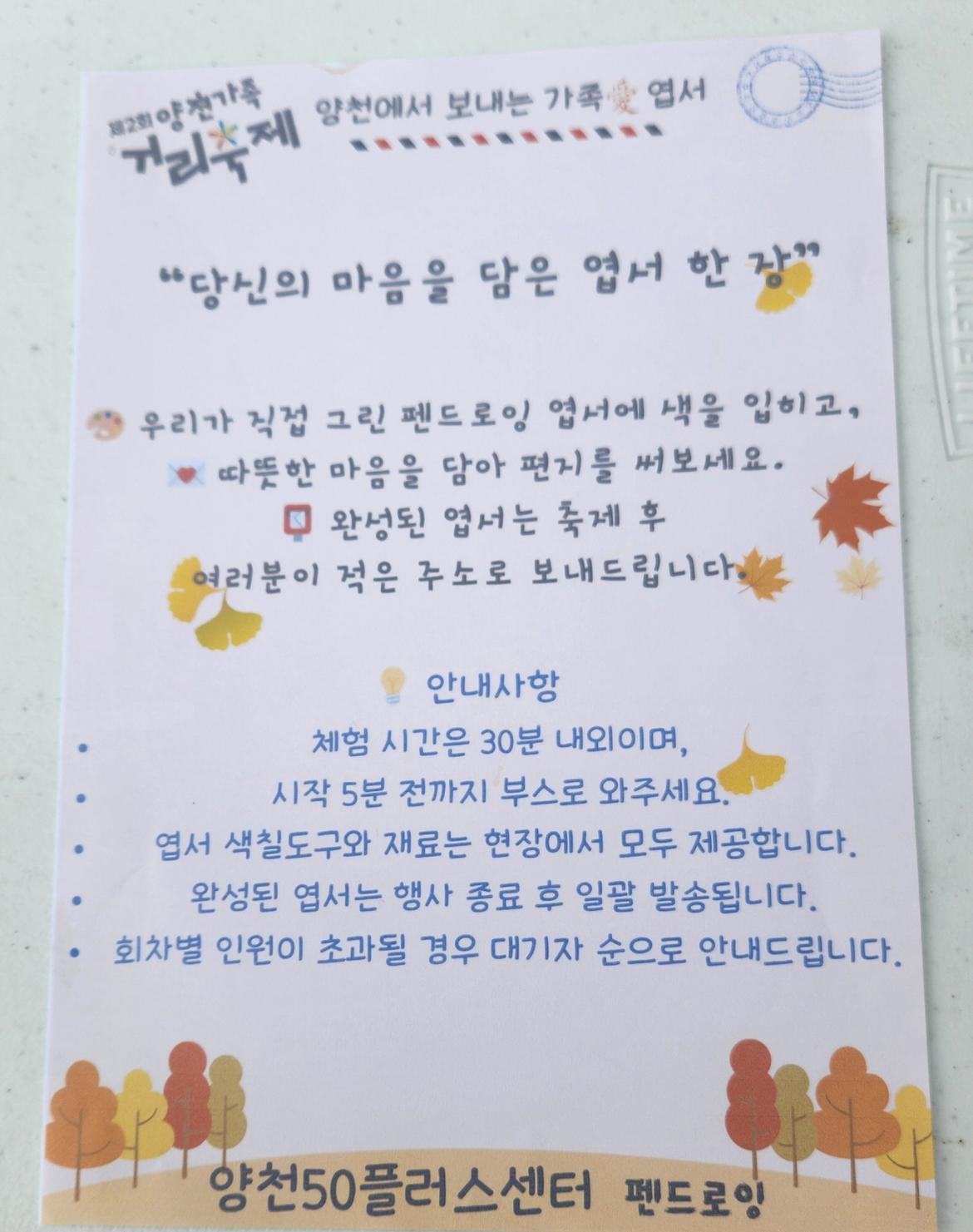 [down+size][down+size]KakaoTalk_20251027_173559288.jpg
