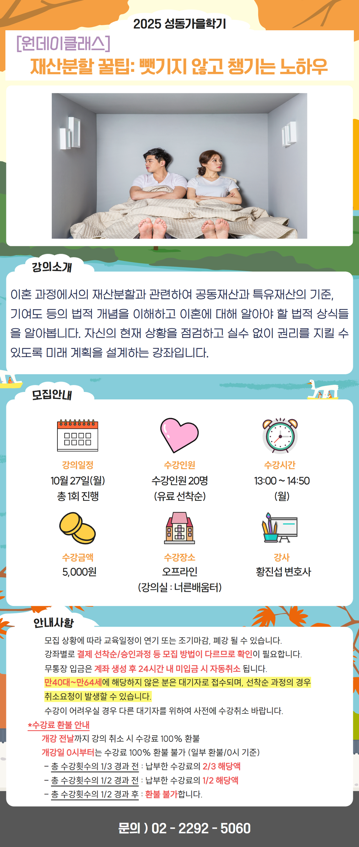 조은진+-+2025-10-21T152048.459.png