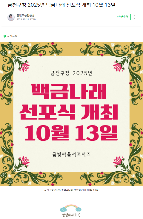 김정희+1-1.png