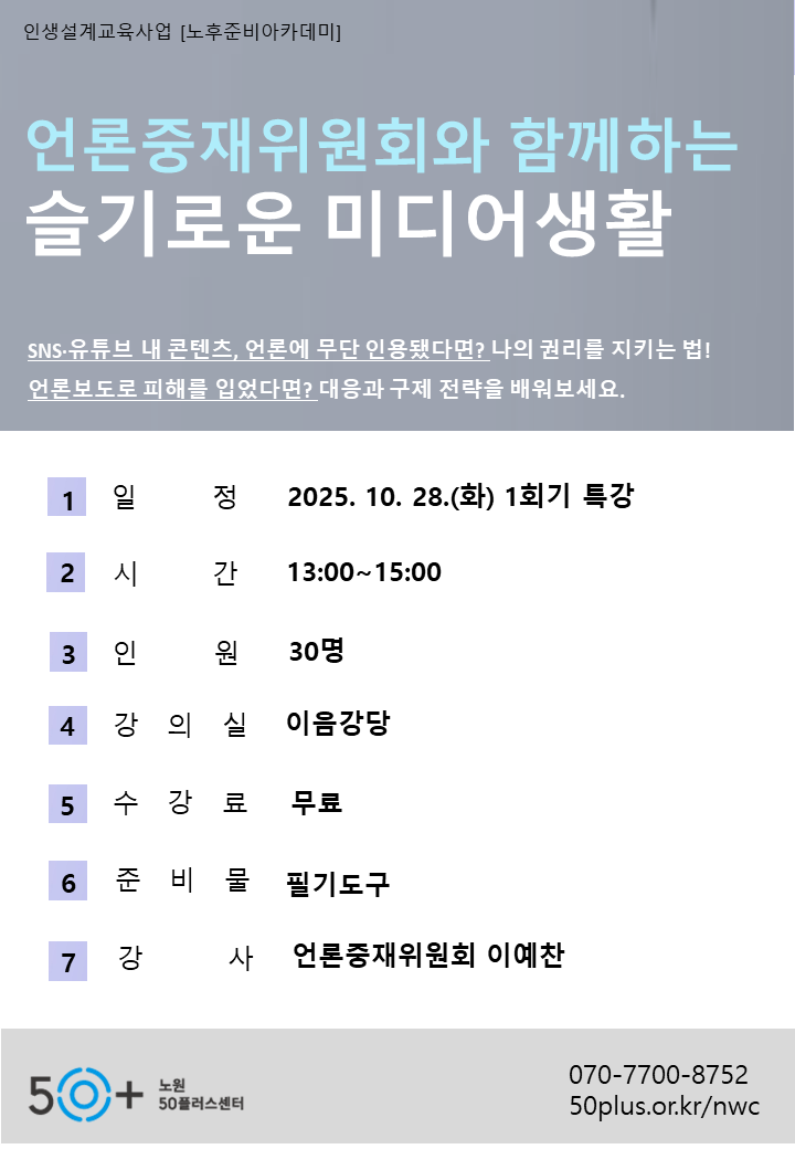 언론중재1022.png