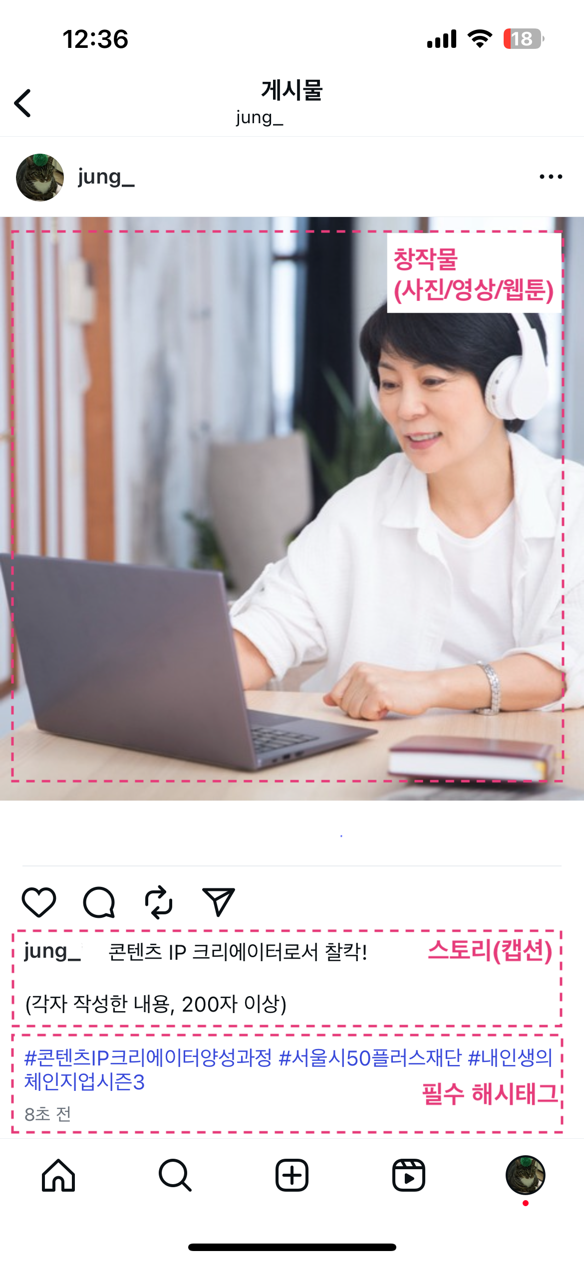 인스타+샘플.PNG